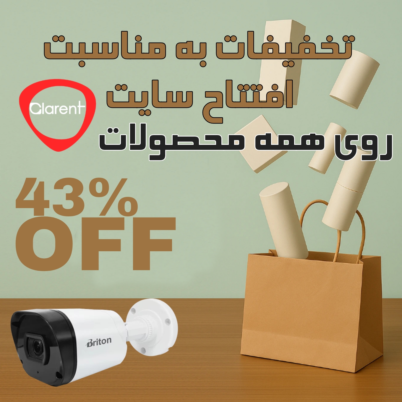 فقط تا پایان خرداد!